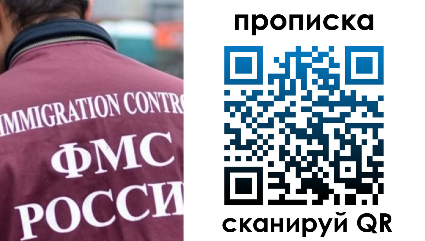 прописка для кредита в Кольчугино