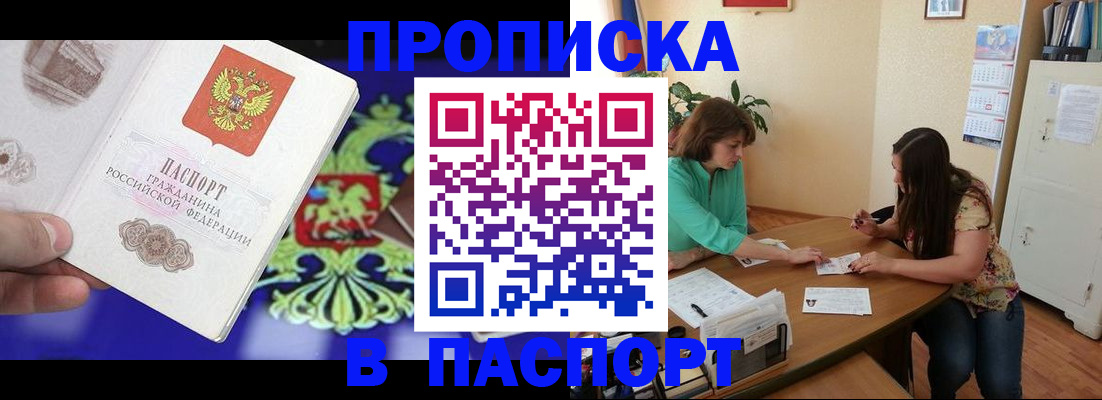 регистрация для школы в Кольчугино